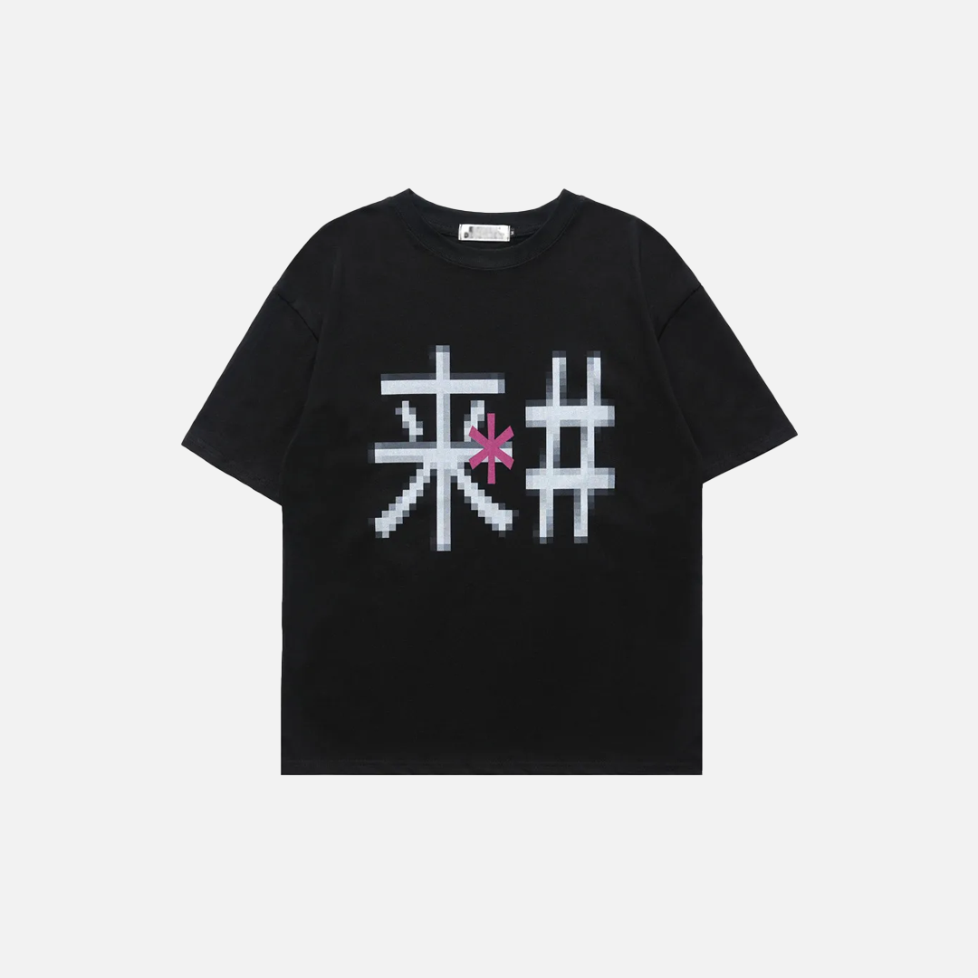 Locker geschnittenes T-Shirt mit chinesischem Schriftzeichen-Print
