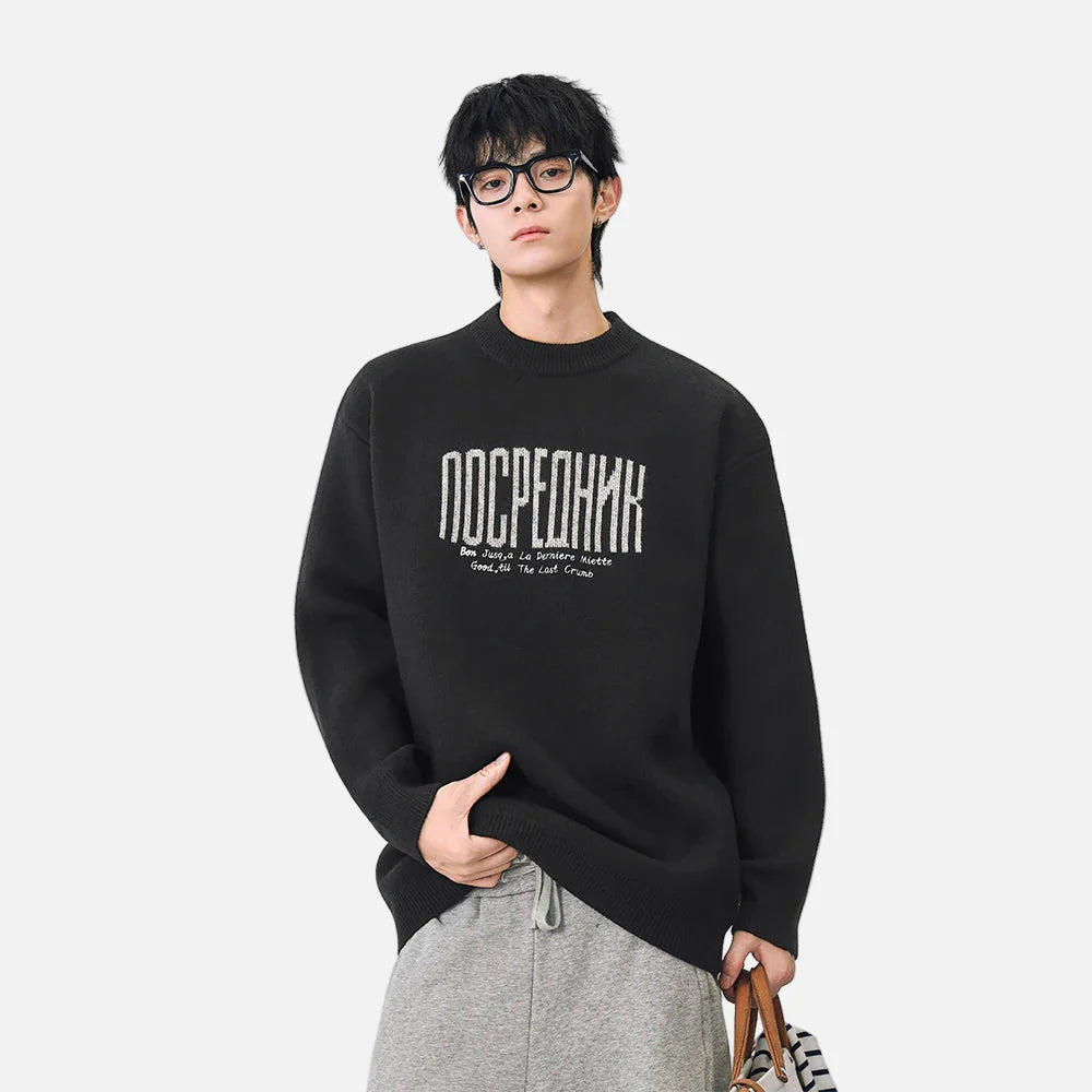 Pull en maille confortable à col rond imprimé lettres, idéal pour l'hiver