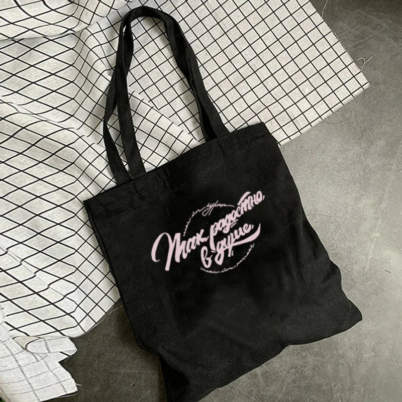 Sac cabas vintage gothique grunge en toile