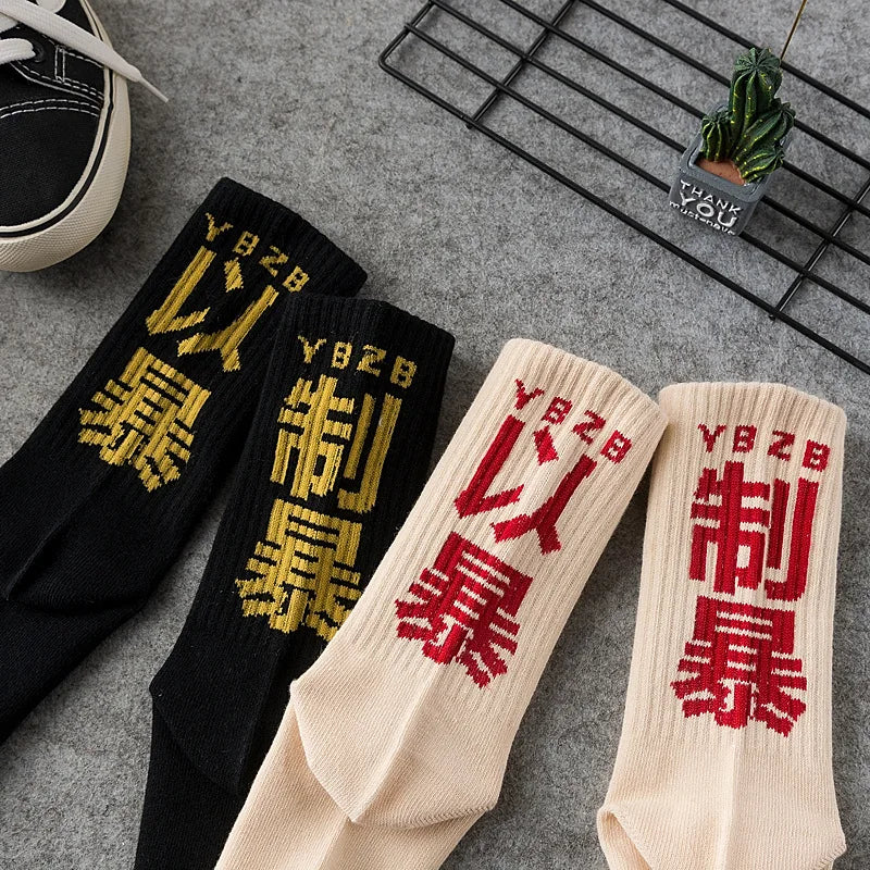 Hohe Baumwollsocken