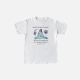Inspirierendes T-Shirt mit Bibelvers-Grafik