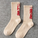 High Cotton Socks