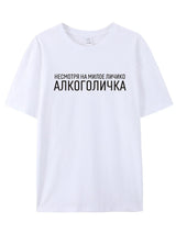 Women Simple Printed White Cotton Drop Sleeve T-Shirt